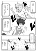 Post 11923177