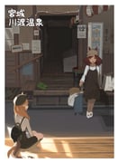 Post 12196477