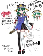 Post 10900654