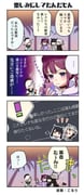 Post 7922356