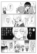 Post 11157661
