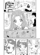 Post 8207793