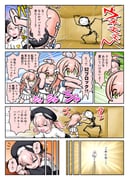Post 8900470