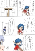 Post 11772257