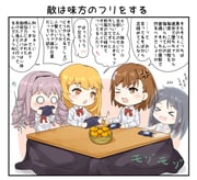 Post 11907746