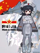 Post 10578247