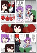 Post 11712390