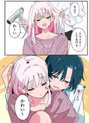 Post 12231539