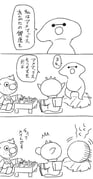 Post 8768058