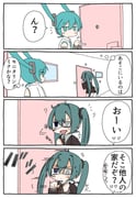 Post 12289163