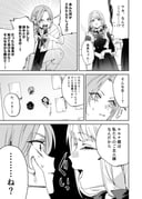 Post 9300035