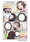 Post 5841968