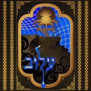 Post 11922734