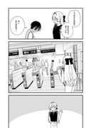 Post 11135496