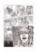 Post 11059174