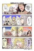 Post 9490172