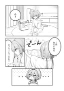 Post 7488046