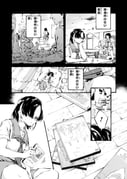 Post 10648101