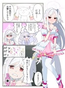 Post 12220858