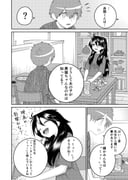 Post 12024733