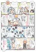 Post 10339775