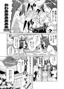 Post 8791690
