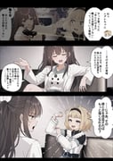 Post 11838533
