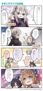 Post 12163669