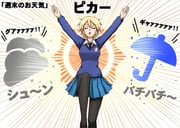 Post 9067717