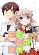 Post 10817607
