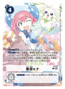 Post 8790689