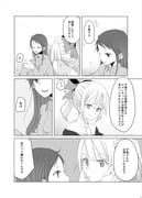 Post 3391438