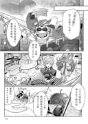 Post 7382140