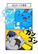 Post 8886527