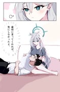 Post 8619548
