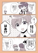 Post 8736103