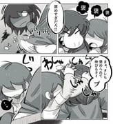 Post 12188293