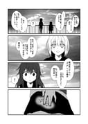 Post 4039481