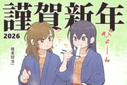 Post 11781077