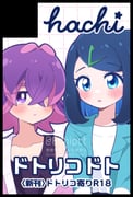 Post 8912064