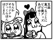 Post 12160354