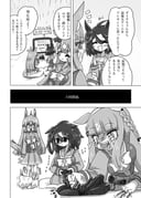 Post 8979258