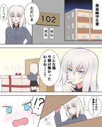 Post 12169577