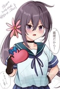 Post 10730801
