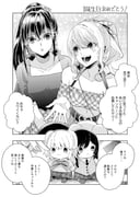 Post 9761636
