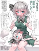 Post 12299925