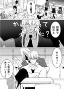 Post 12210187