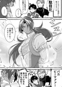 Post 6607165