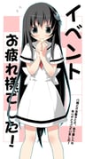 Post 120325