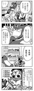 Post 1532336